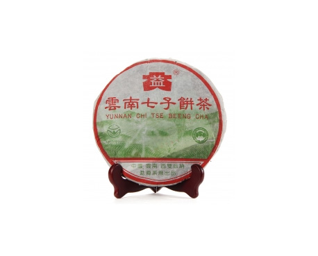 雁塔普洱茶大益回收大益茶2004年彩大益500克 件/提/片